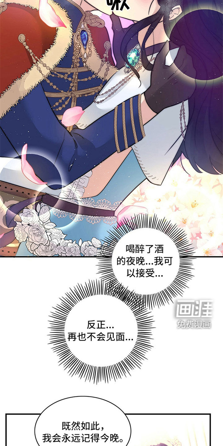 第20话13
