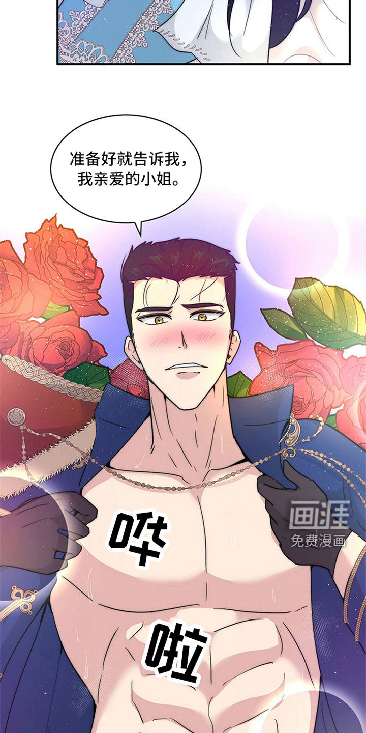 第20话17