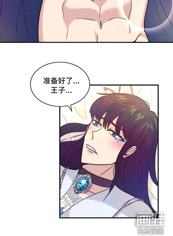 第20话18