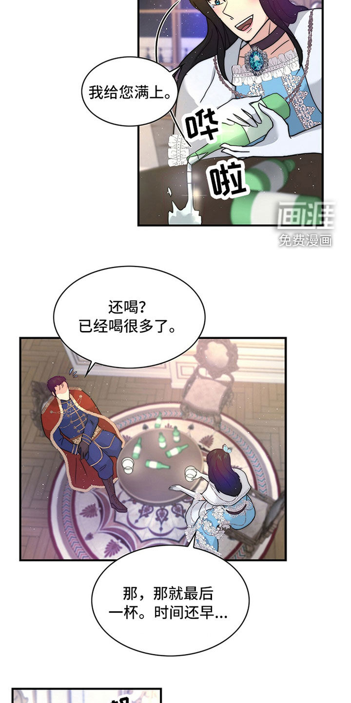 第20话2