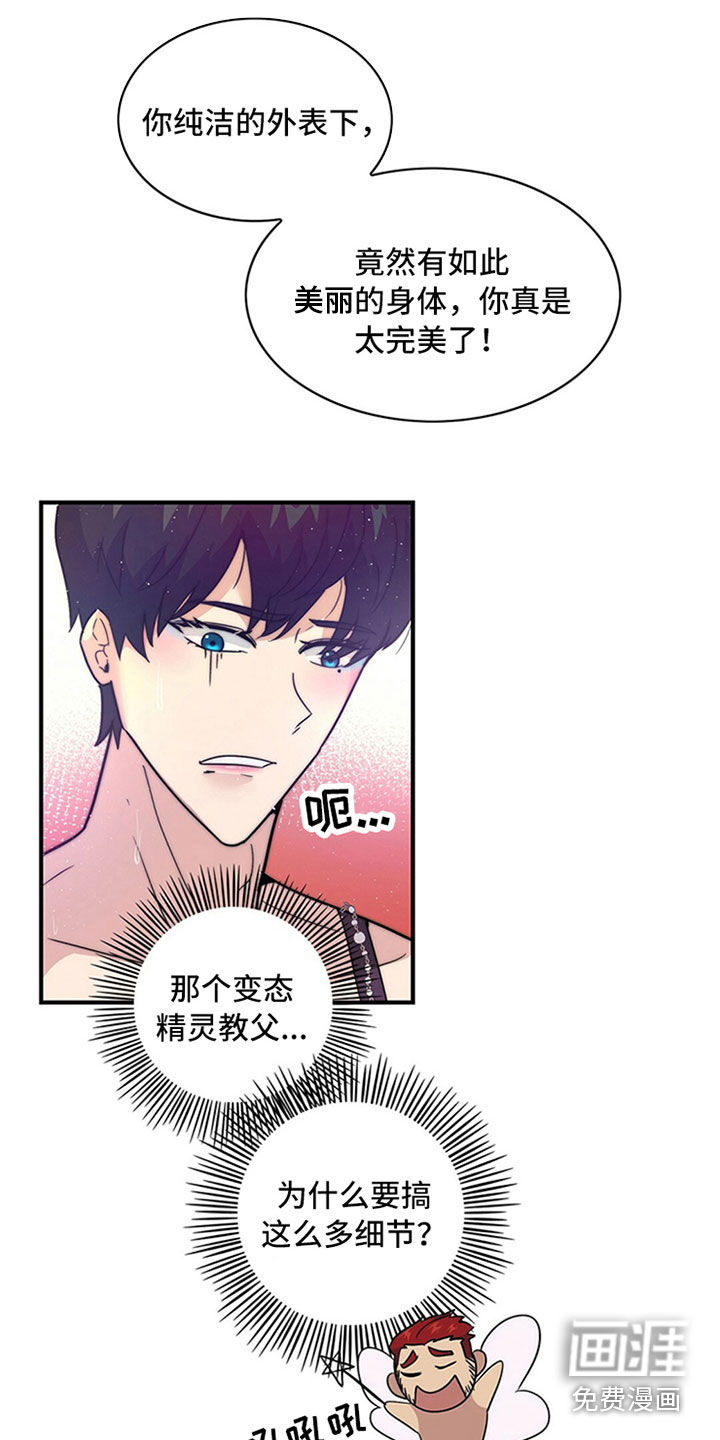 第20话22