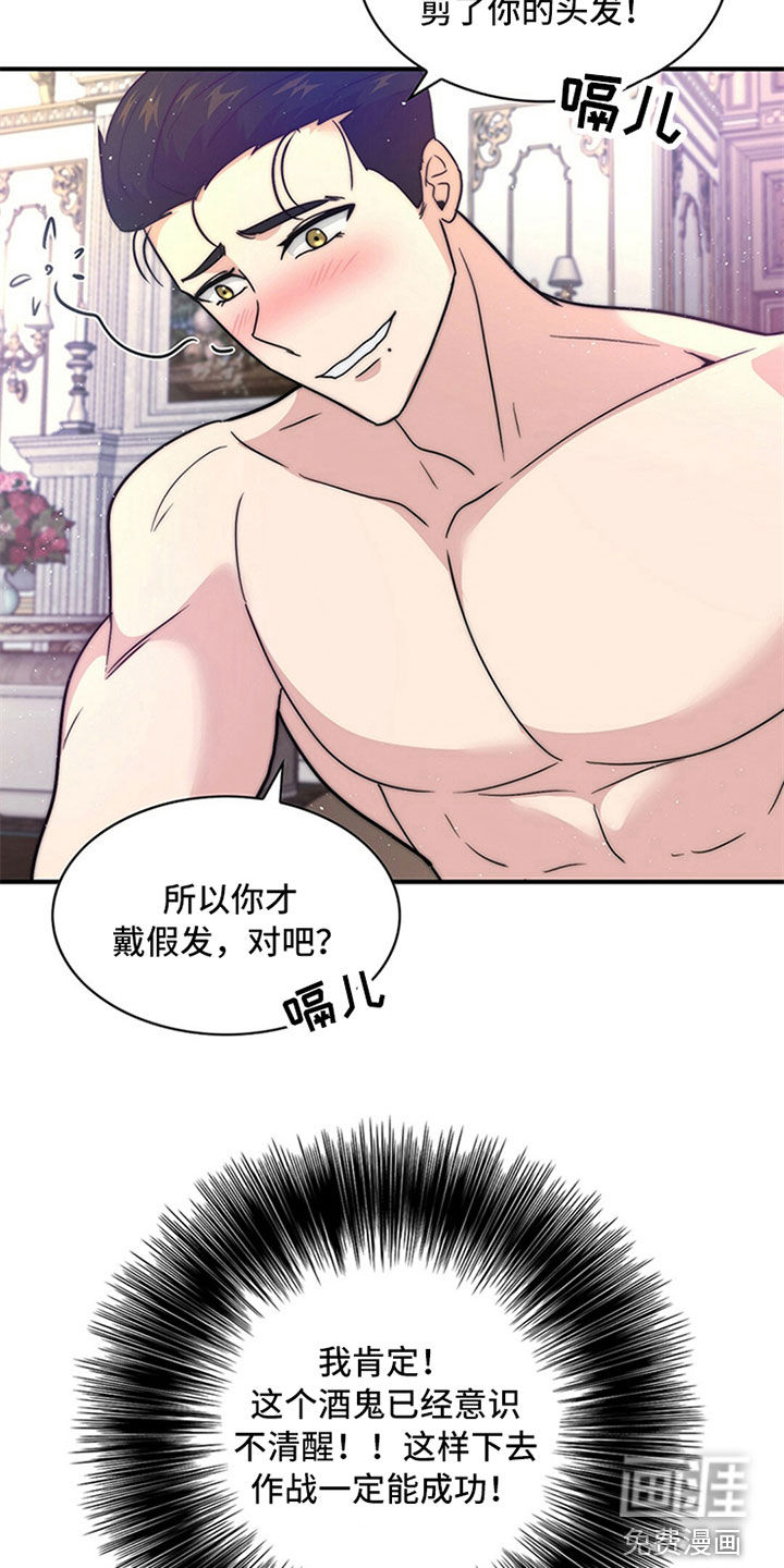 第20话24