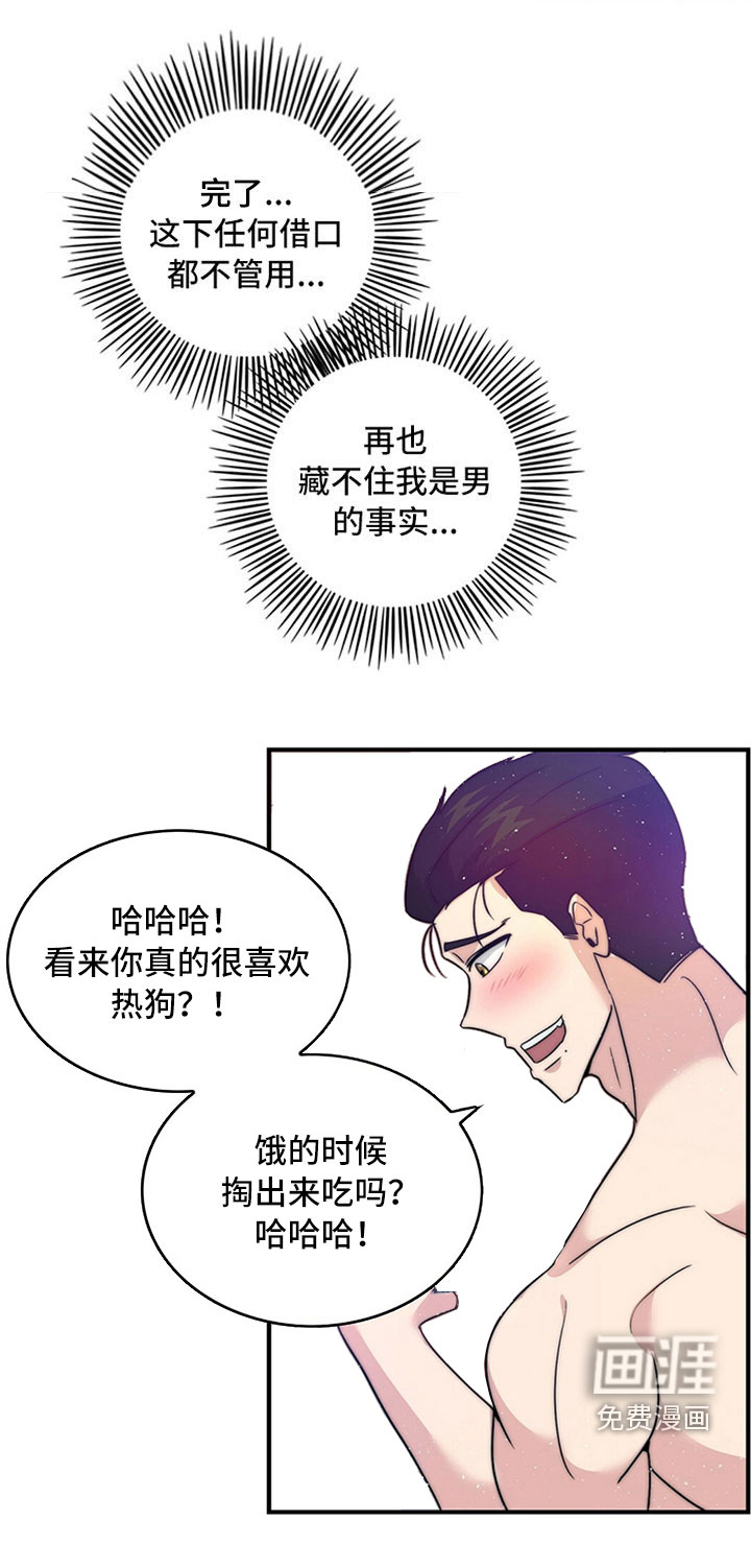 第20话26