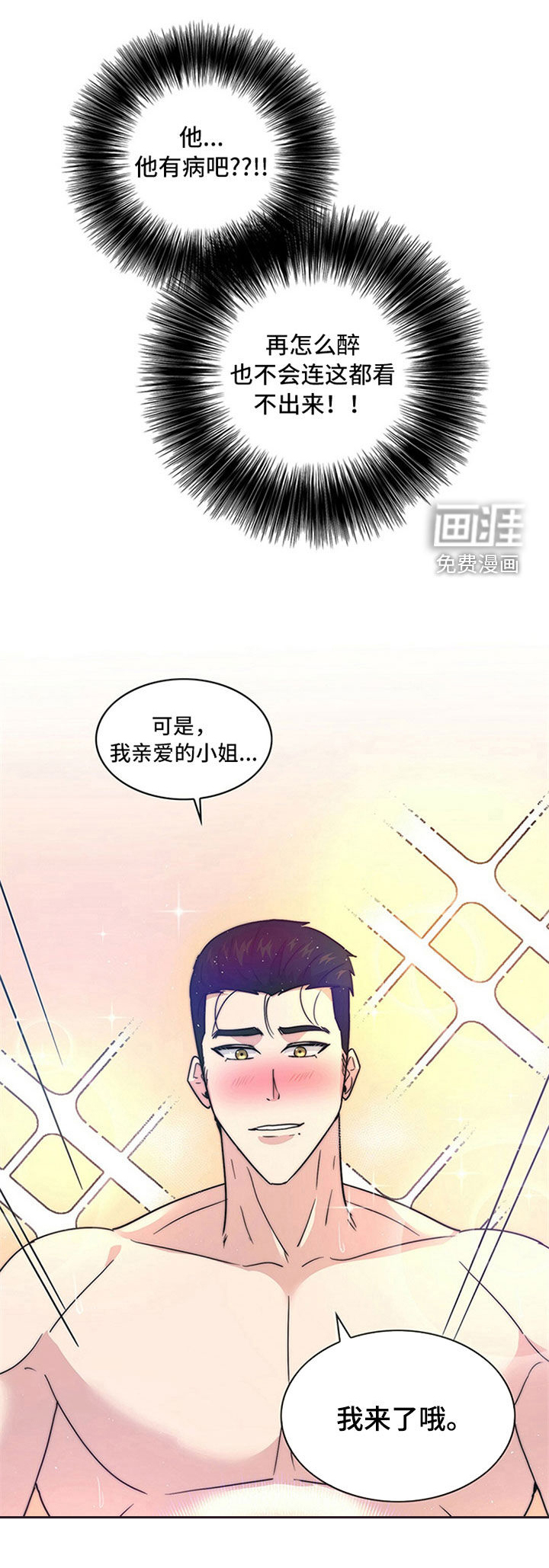 第20话27