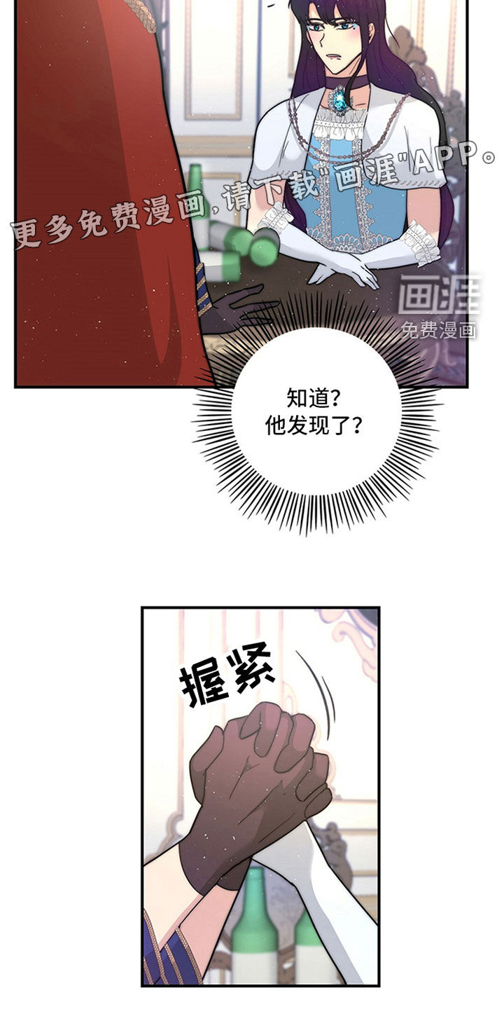 第20话4