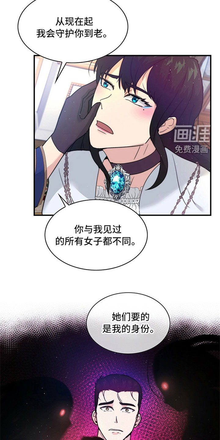 第20话6