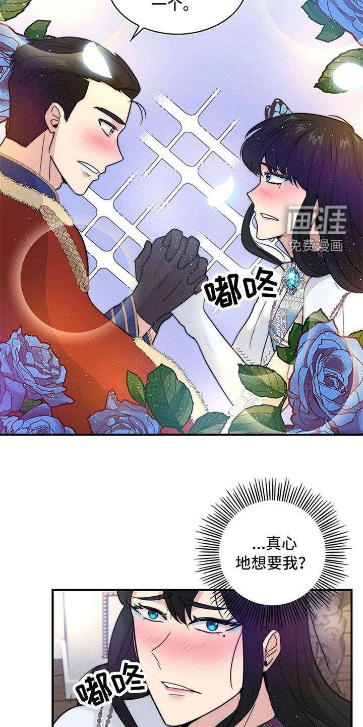 第20话8