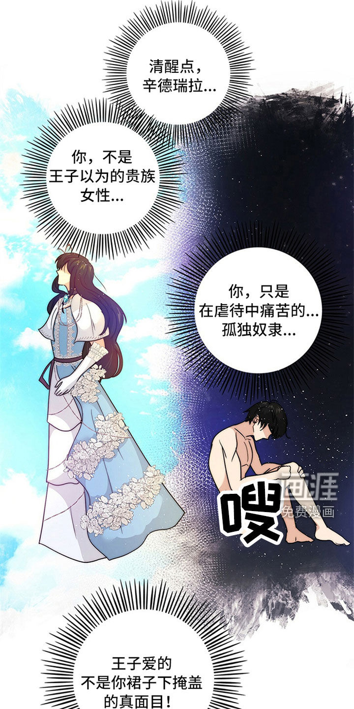 第20话9
