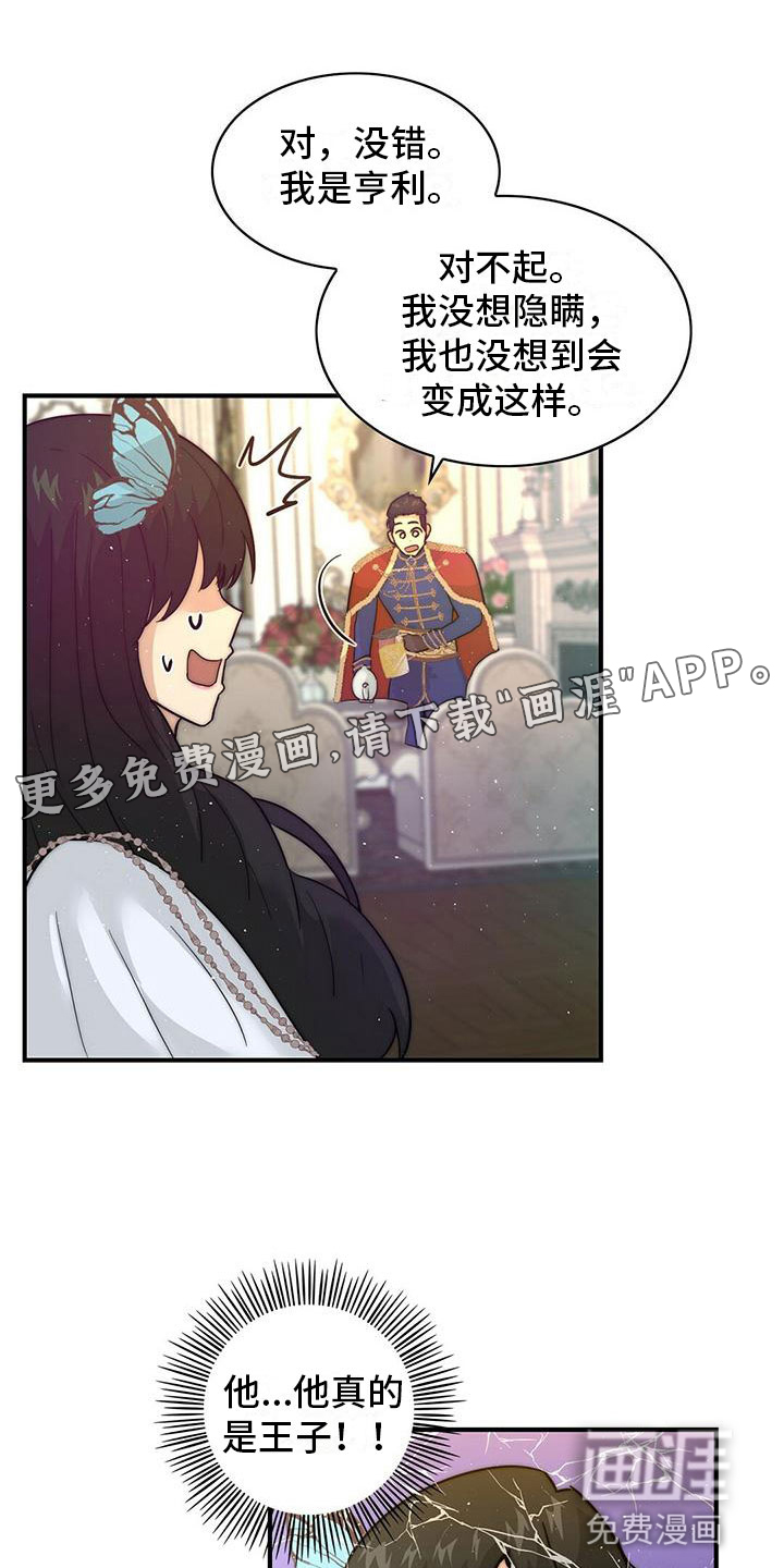 第19话0