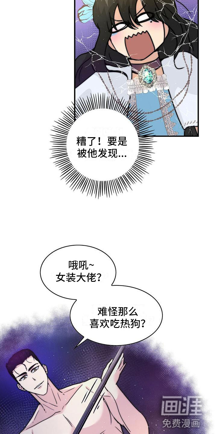 第19话1