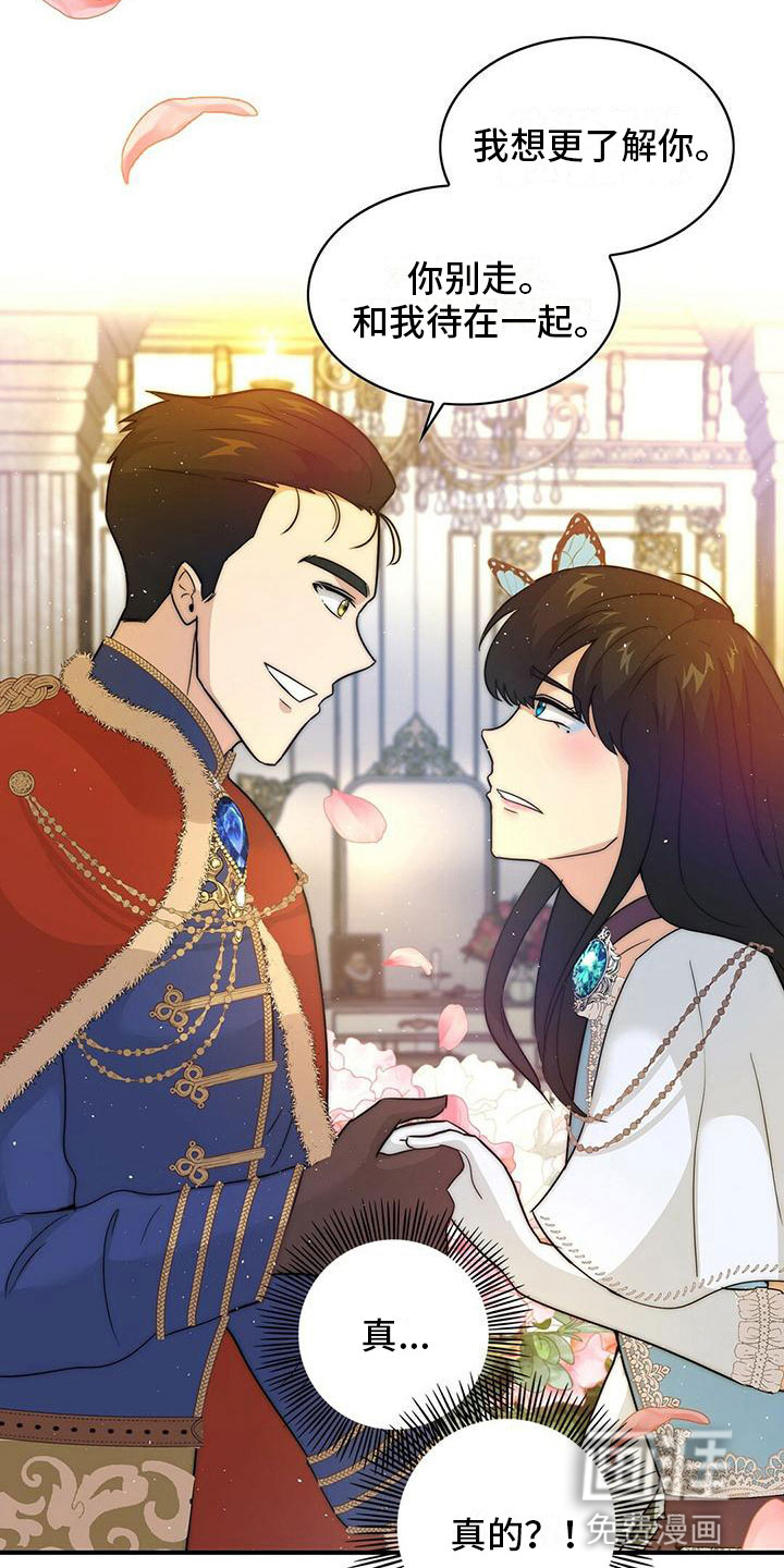 第19话11