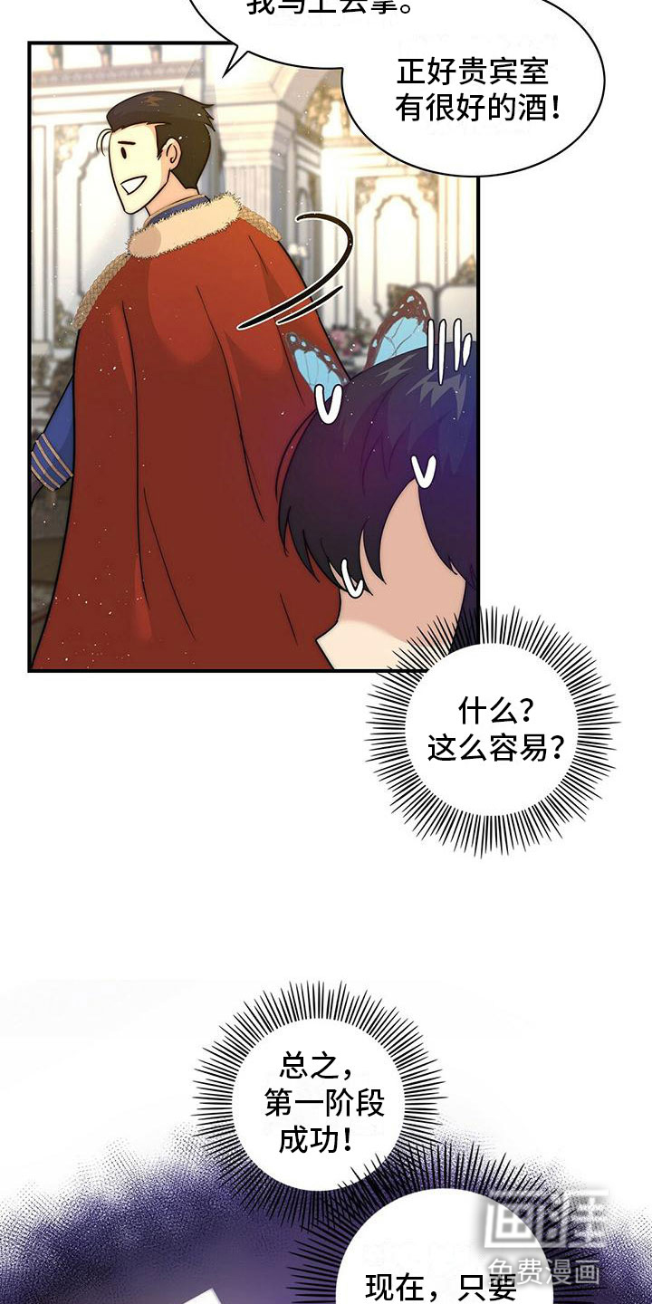第19话18