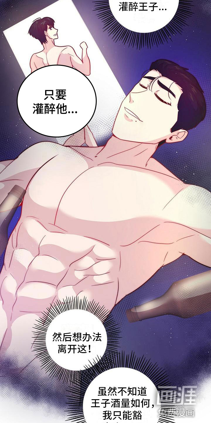 第19话19