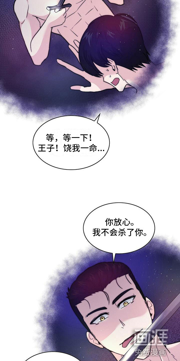 第19话2
