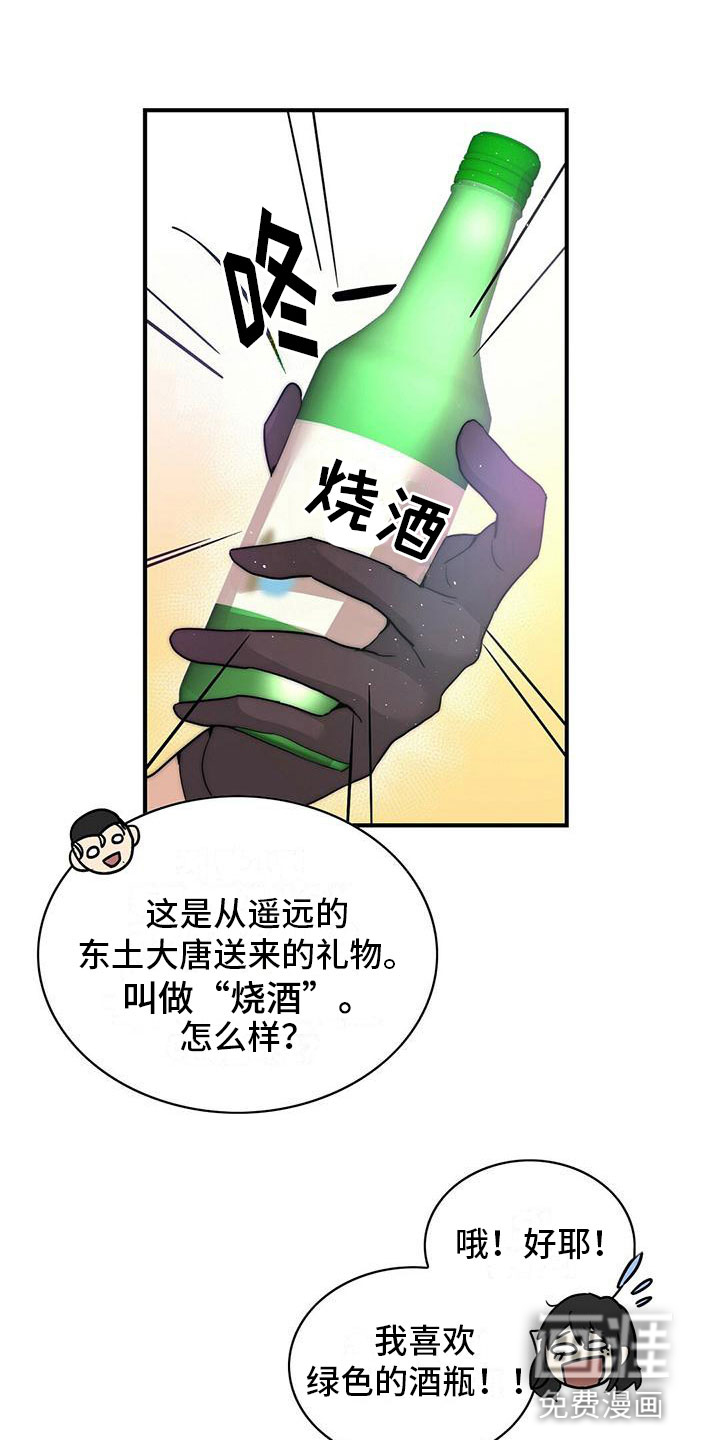 第19话21