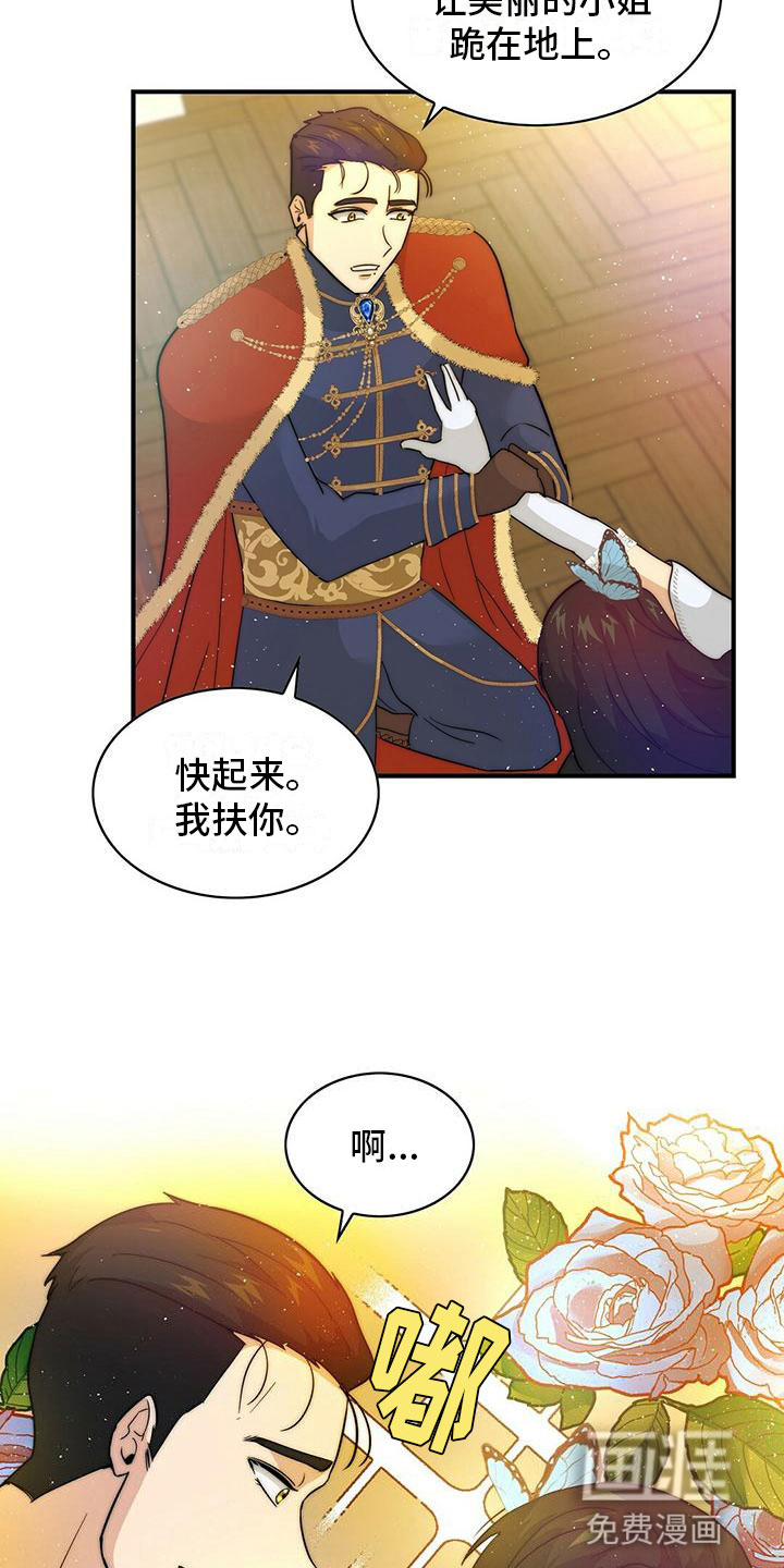 第19话5