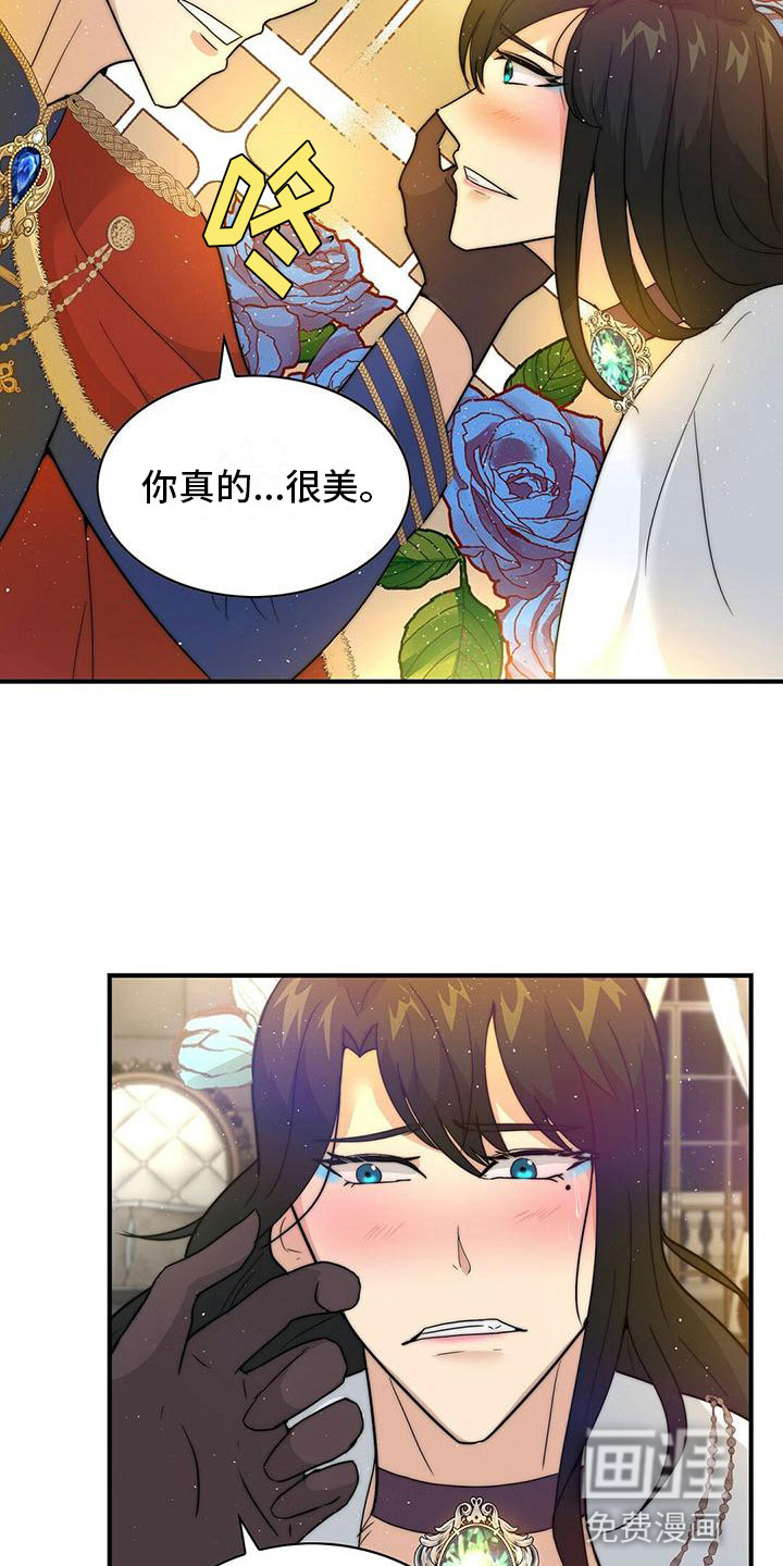 第19话6