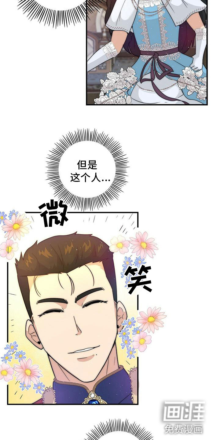 第19话8