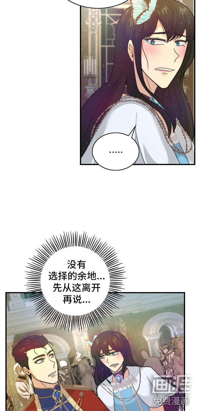 第18话10