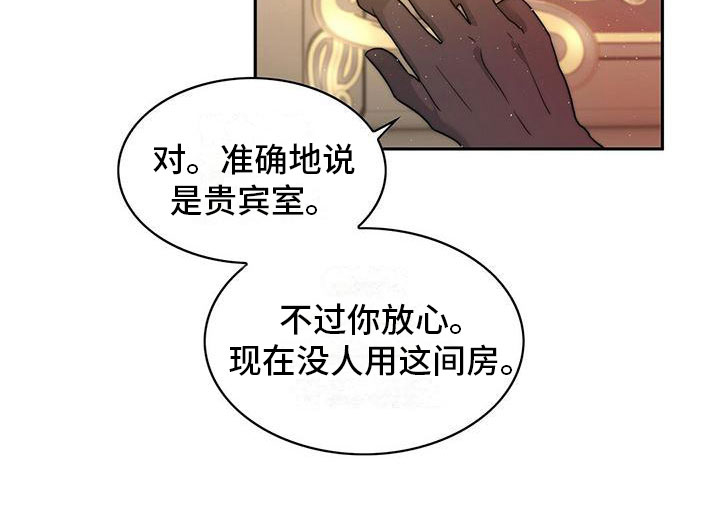 第18话14