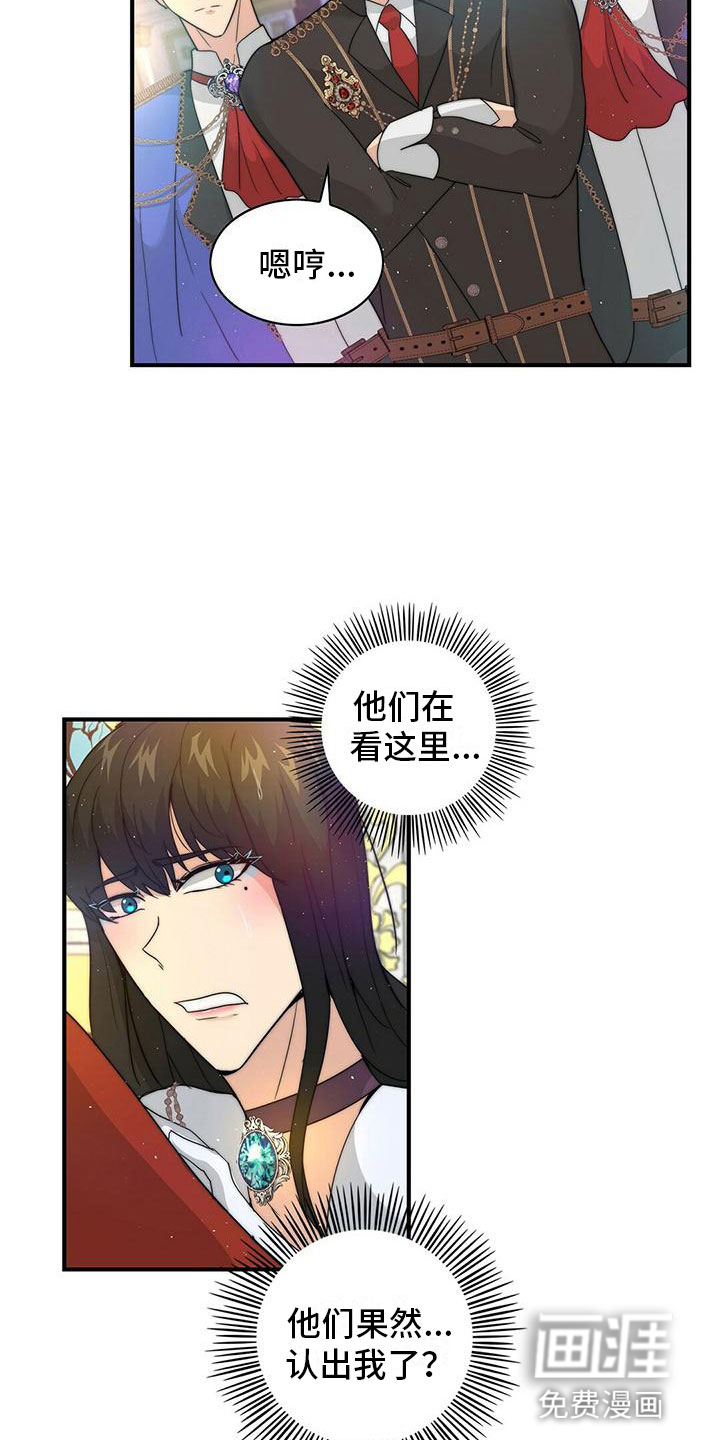 第18话2