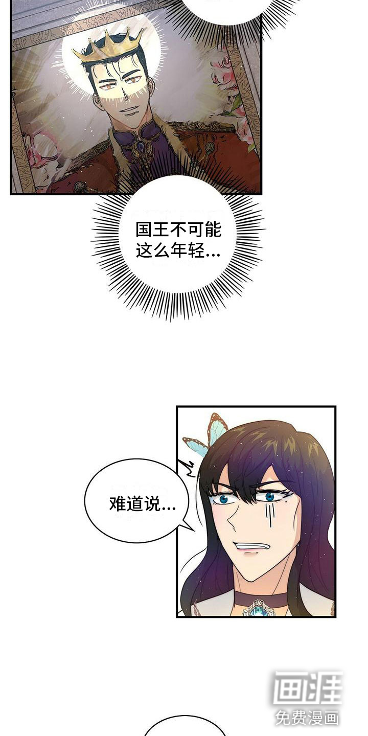 第18话20