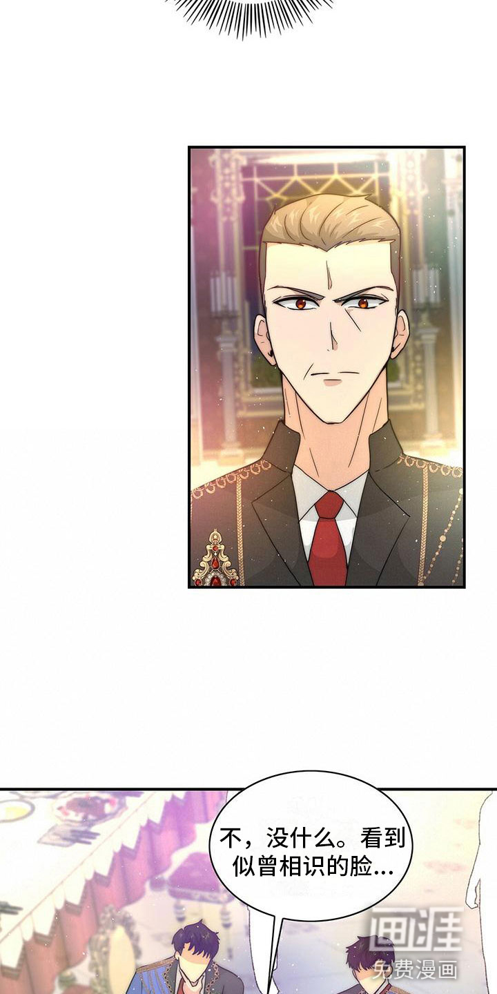 第18话3