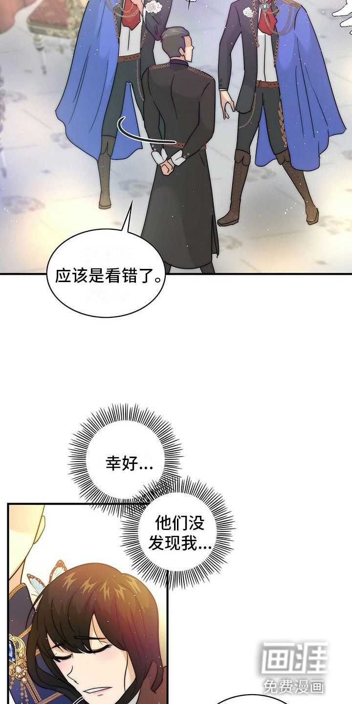 第18话4