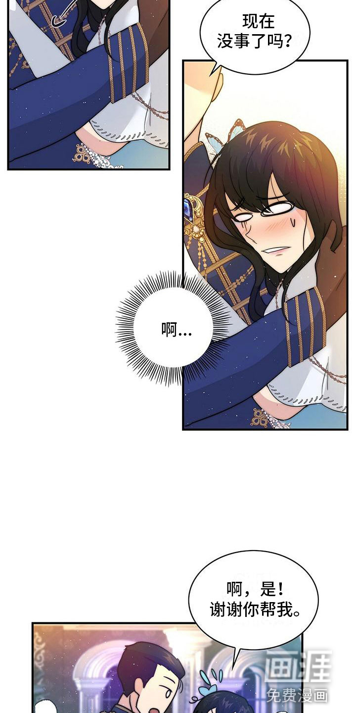 第18话5
