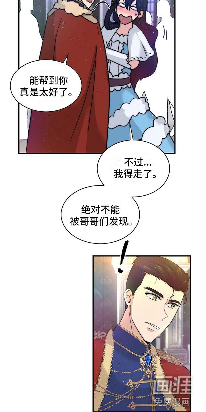 第18话6