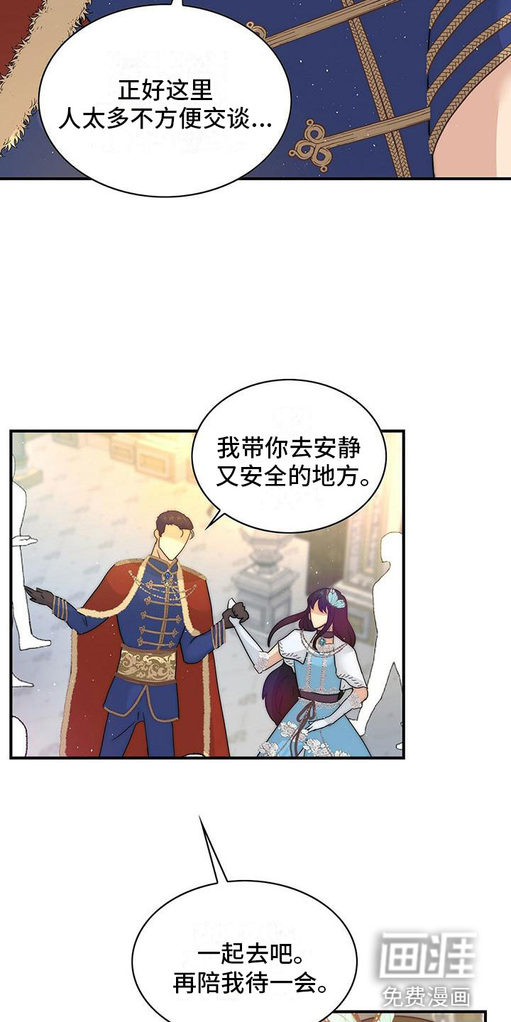 第18话9