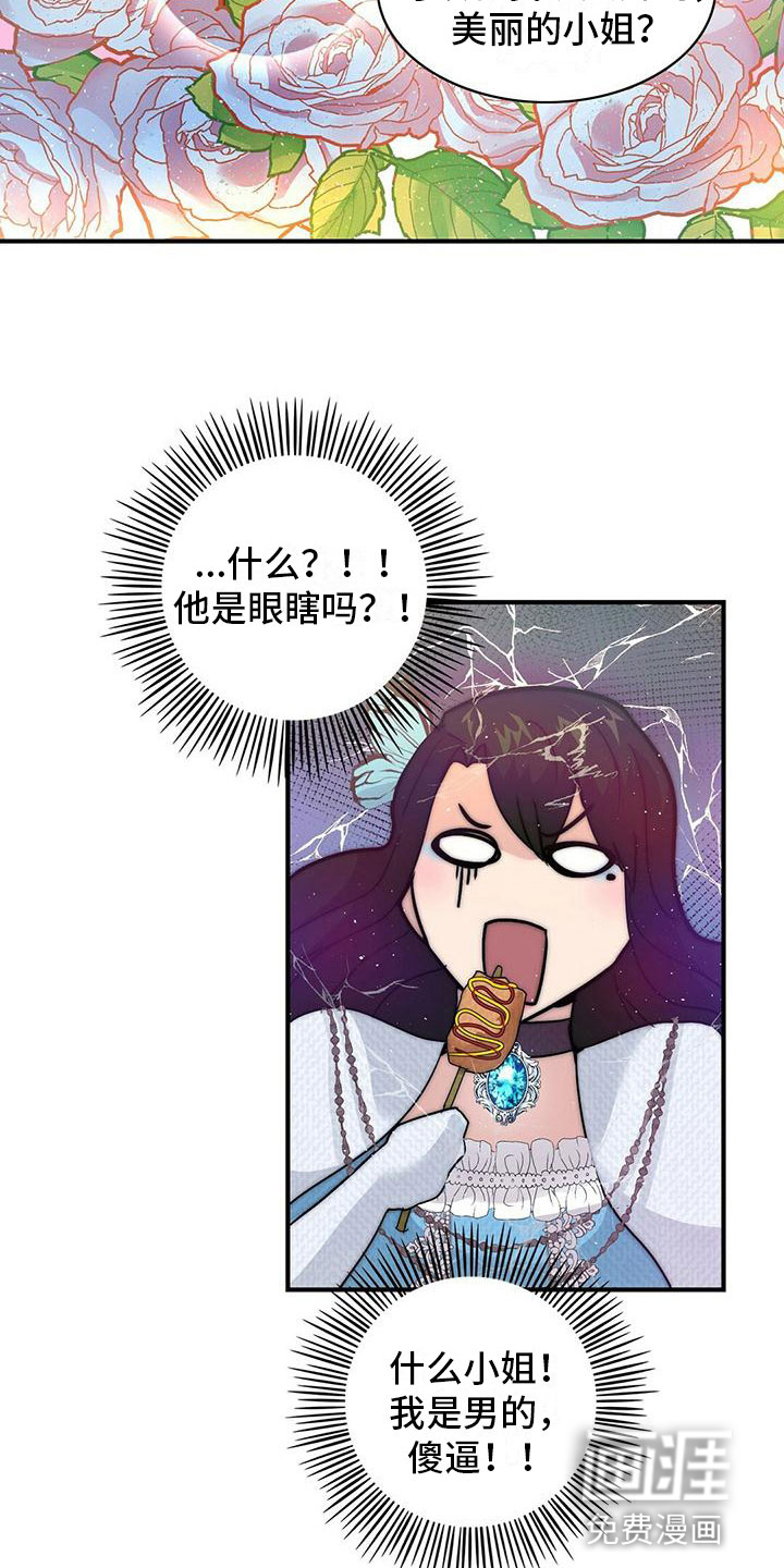 第17话1