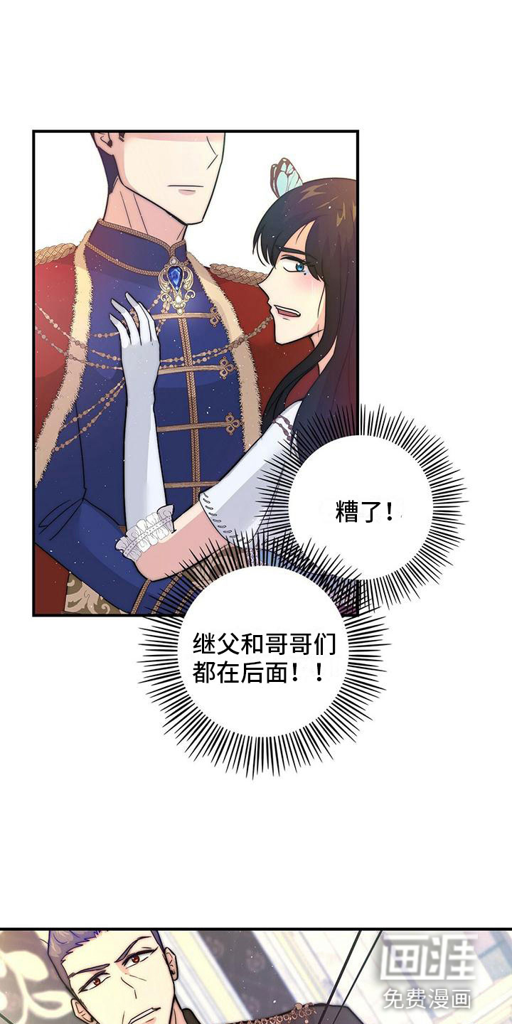 第17话14