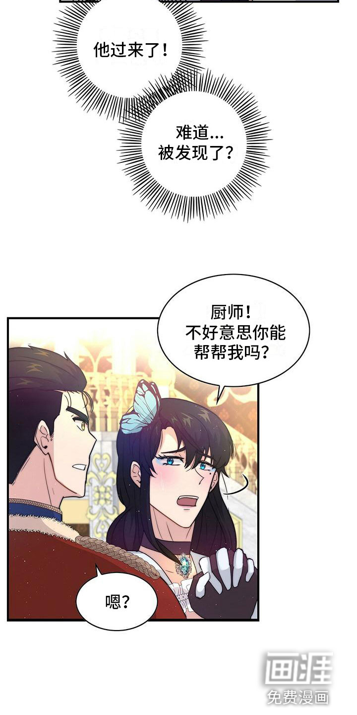 第17话16