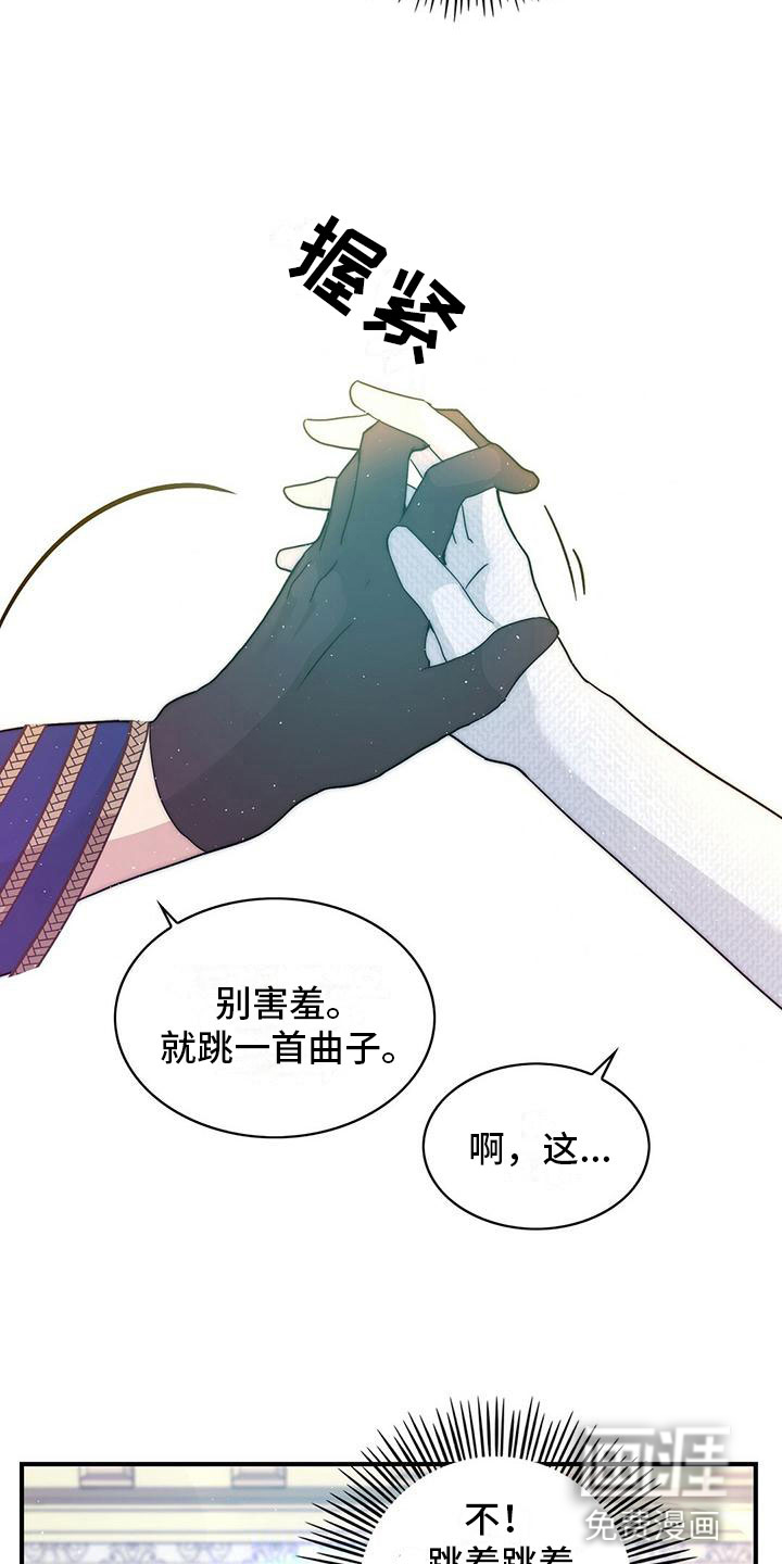 第17话2