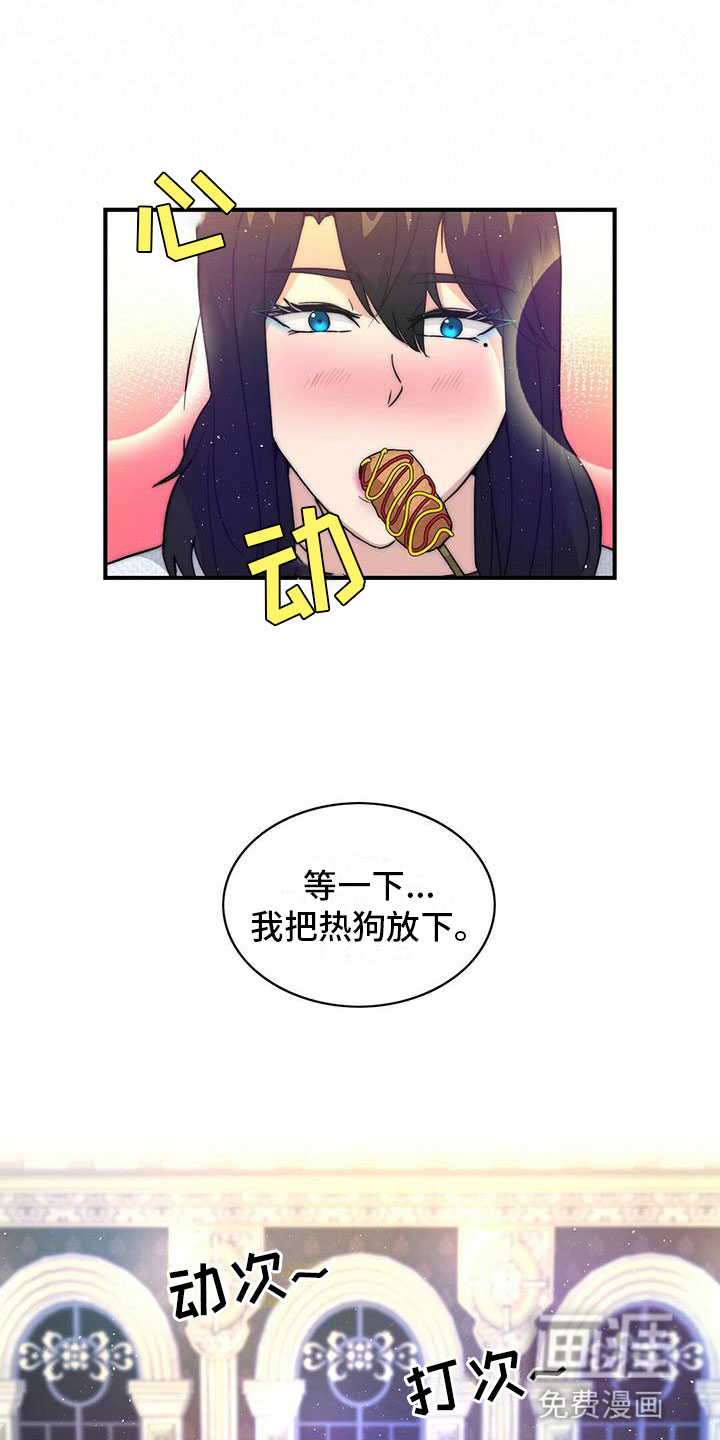 第17话4