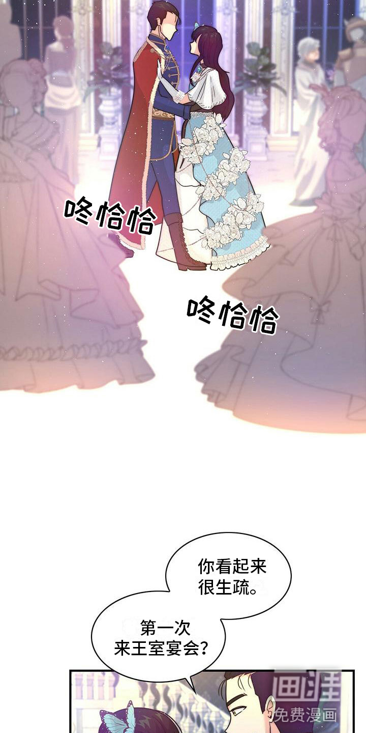 第17话5