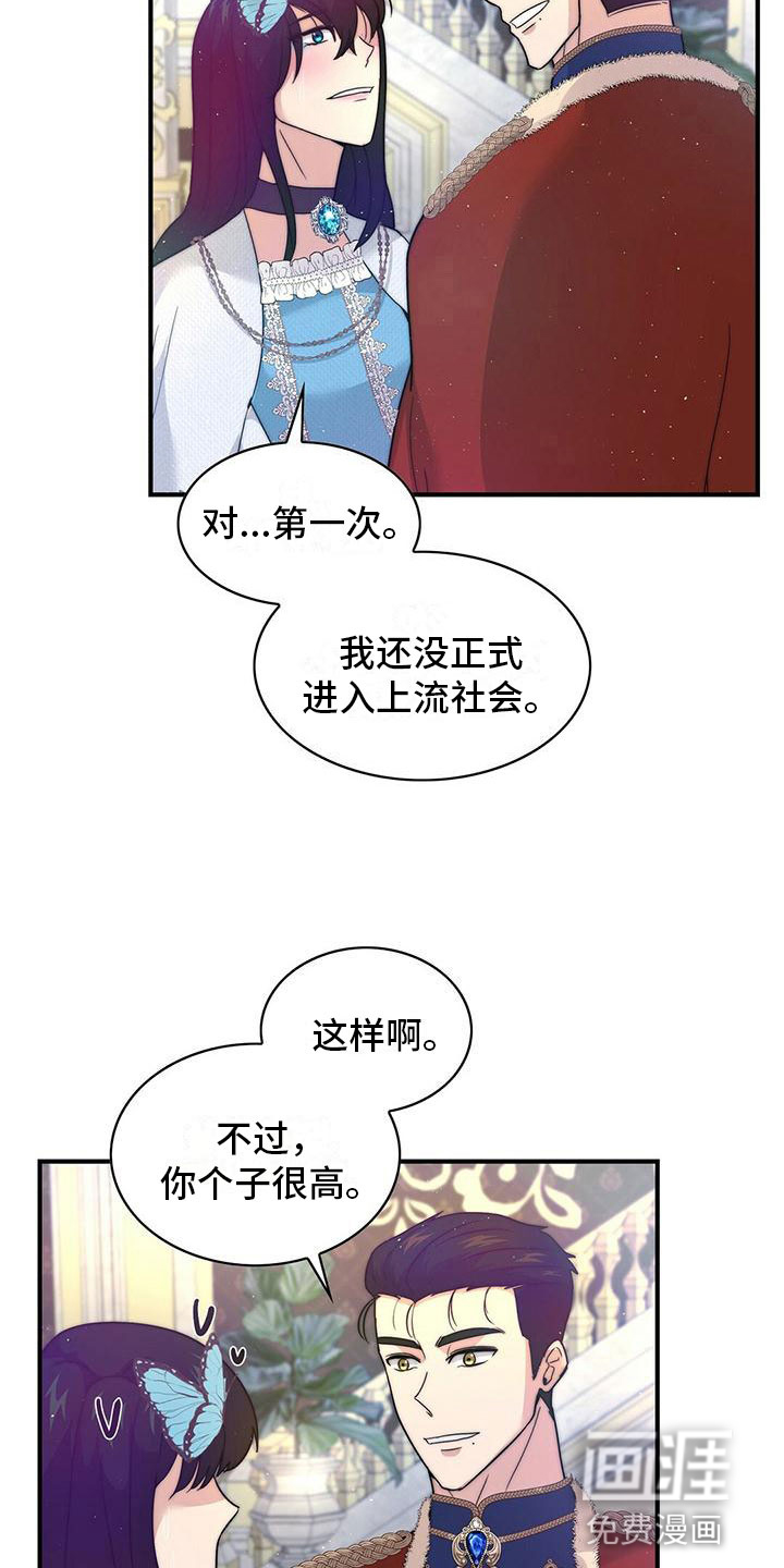 第17话6