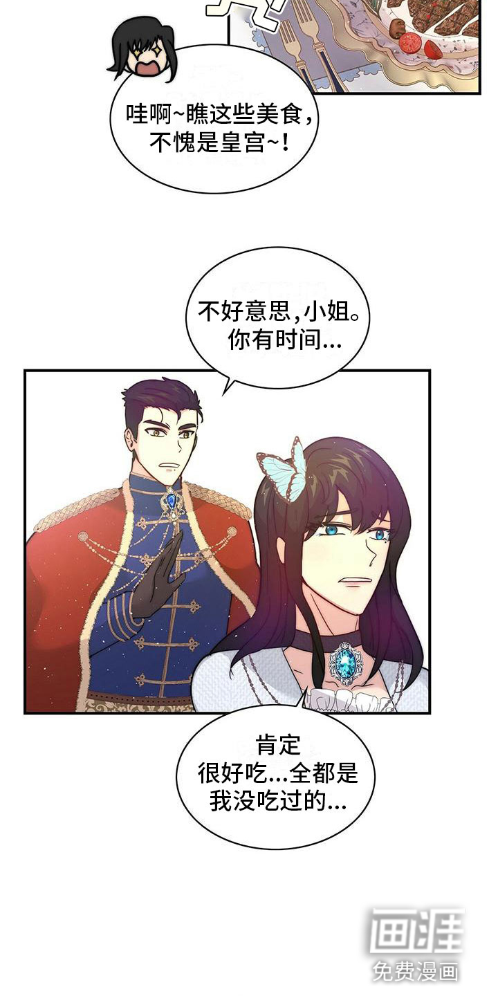 第16话10