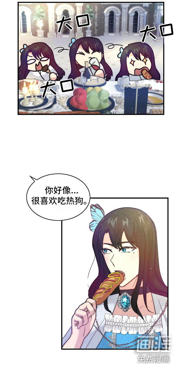 第16话11
