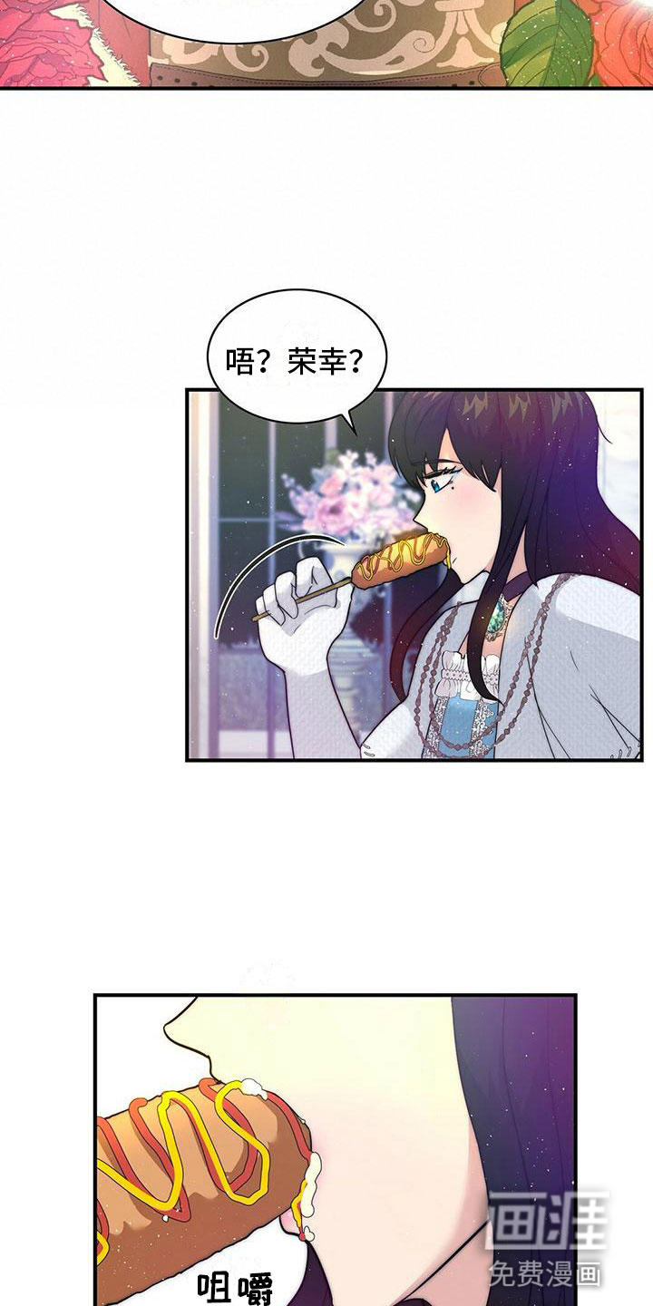 第16话13