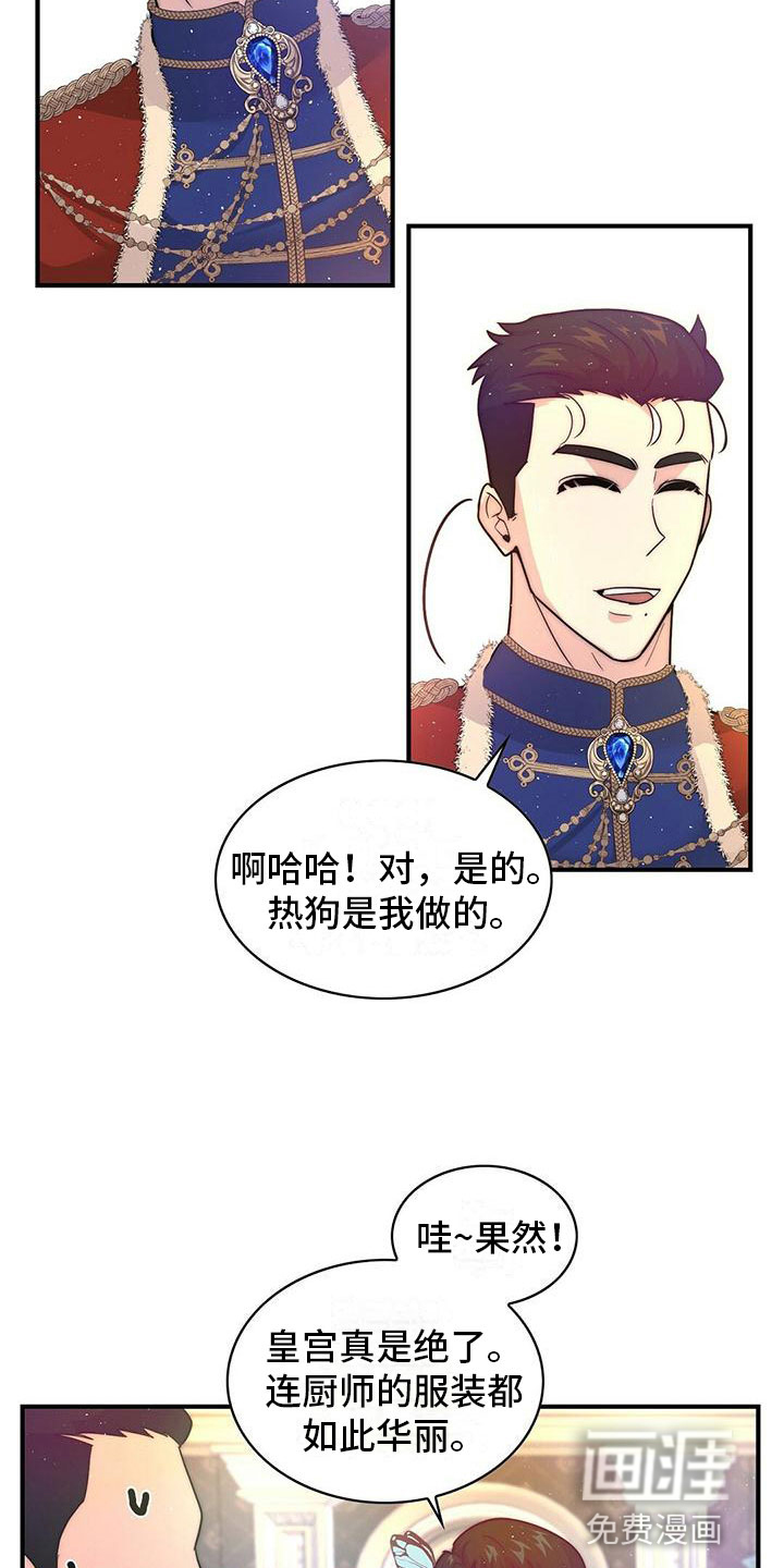 第16话16