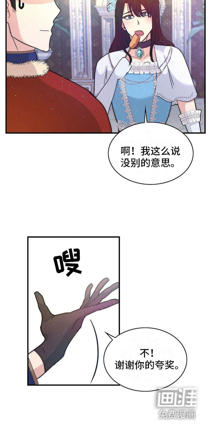 第16话17