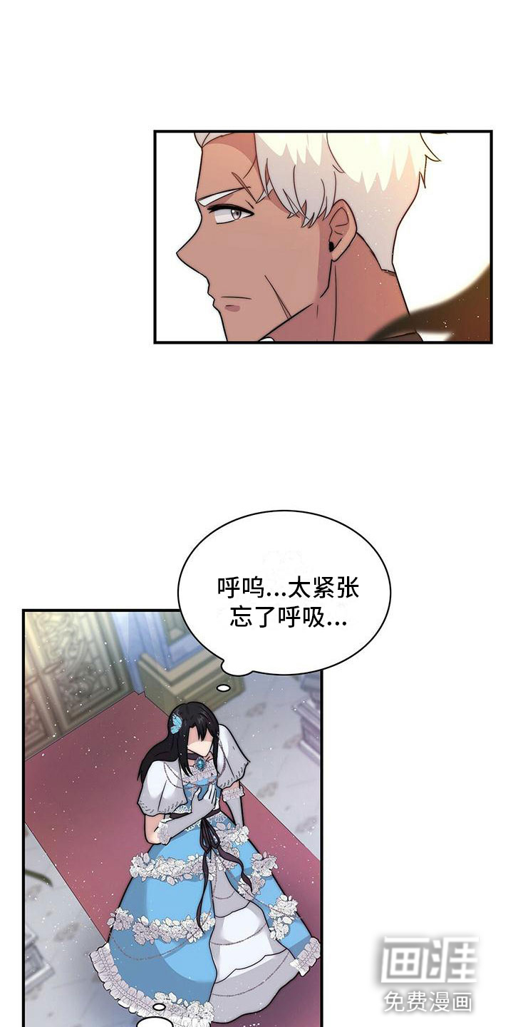 第16话3