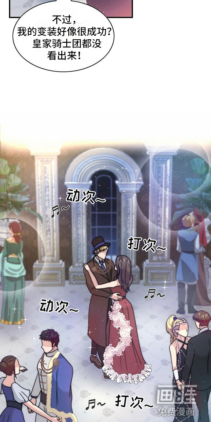 第16话4