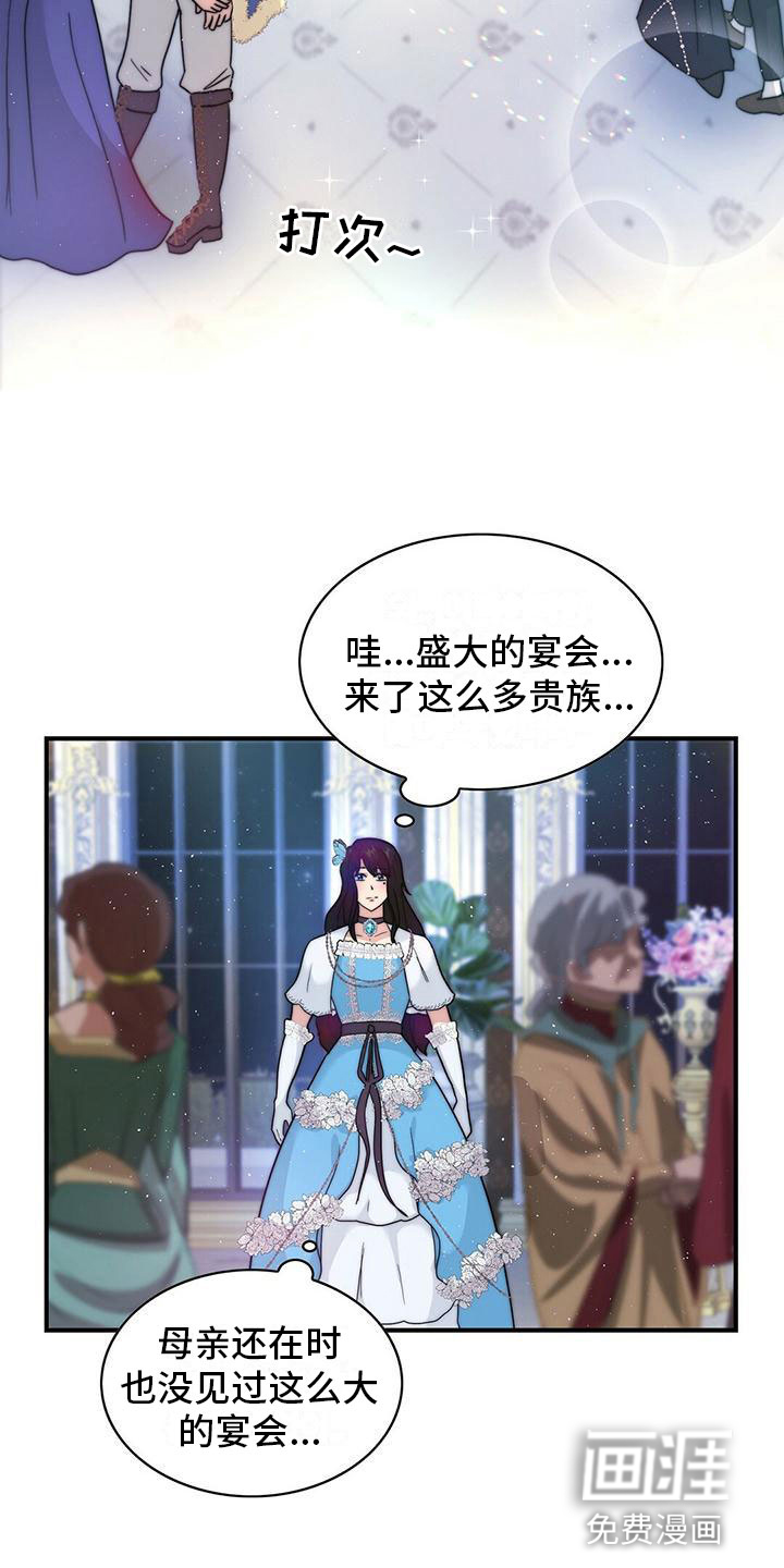 第16话5