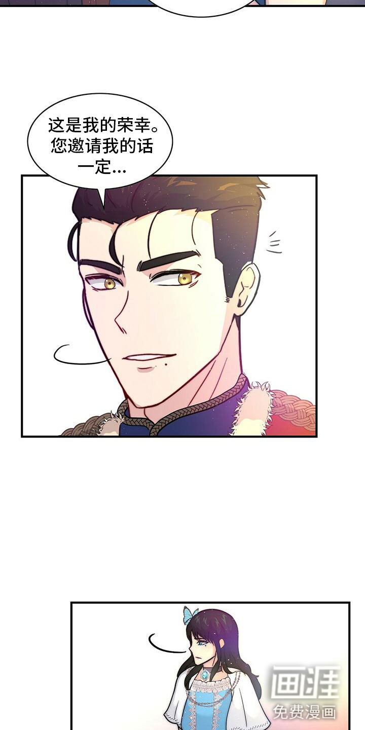 第16话7