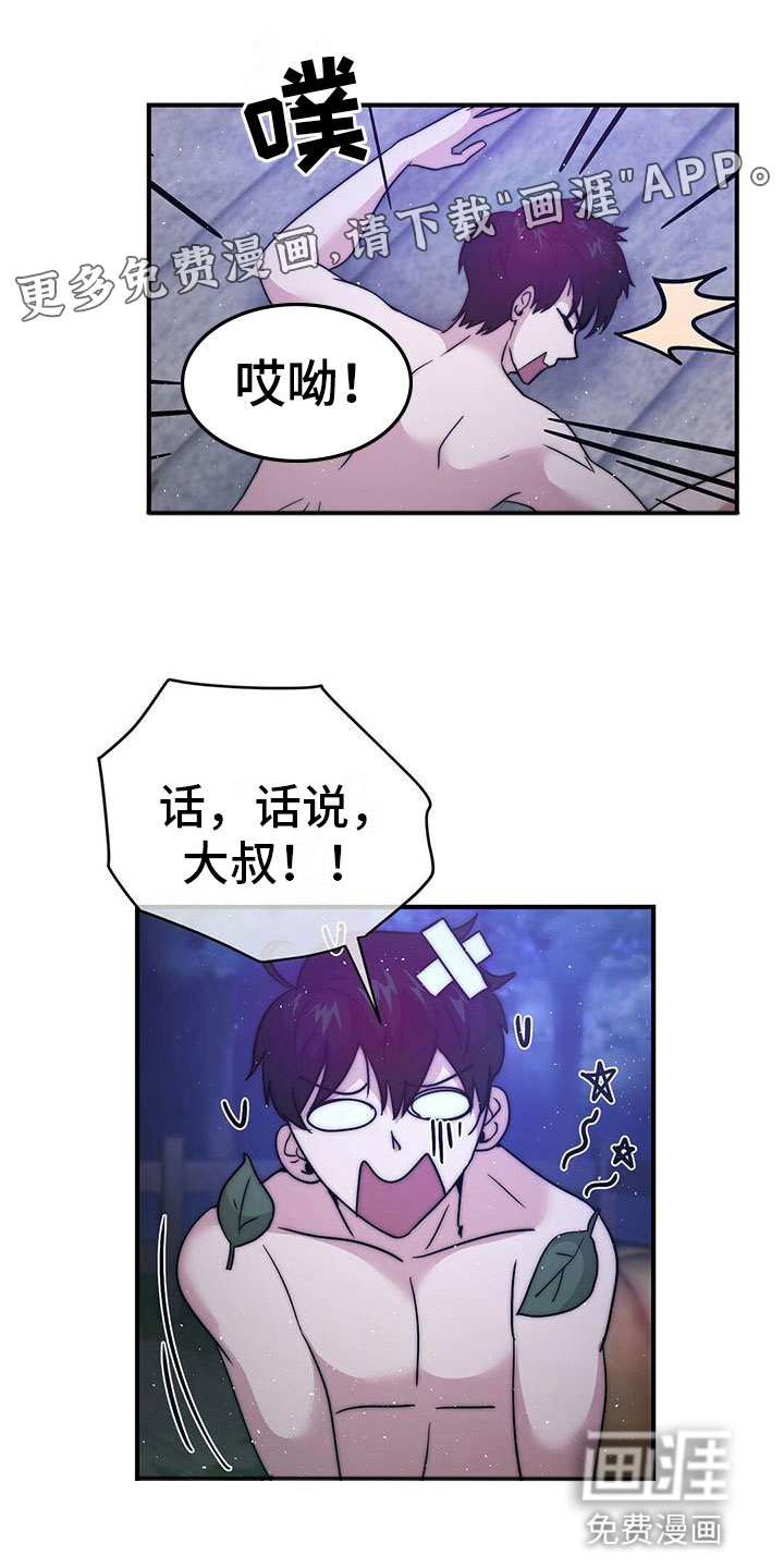 第15话0