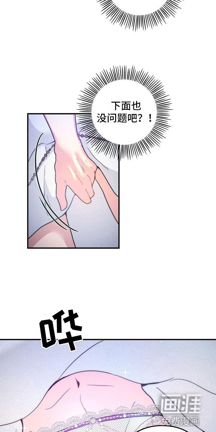 第15话10