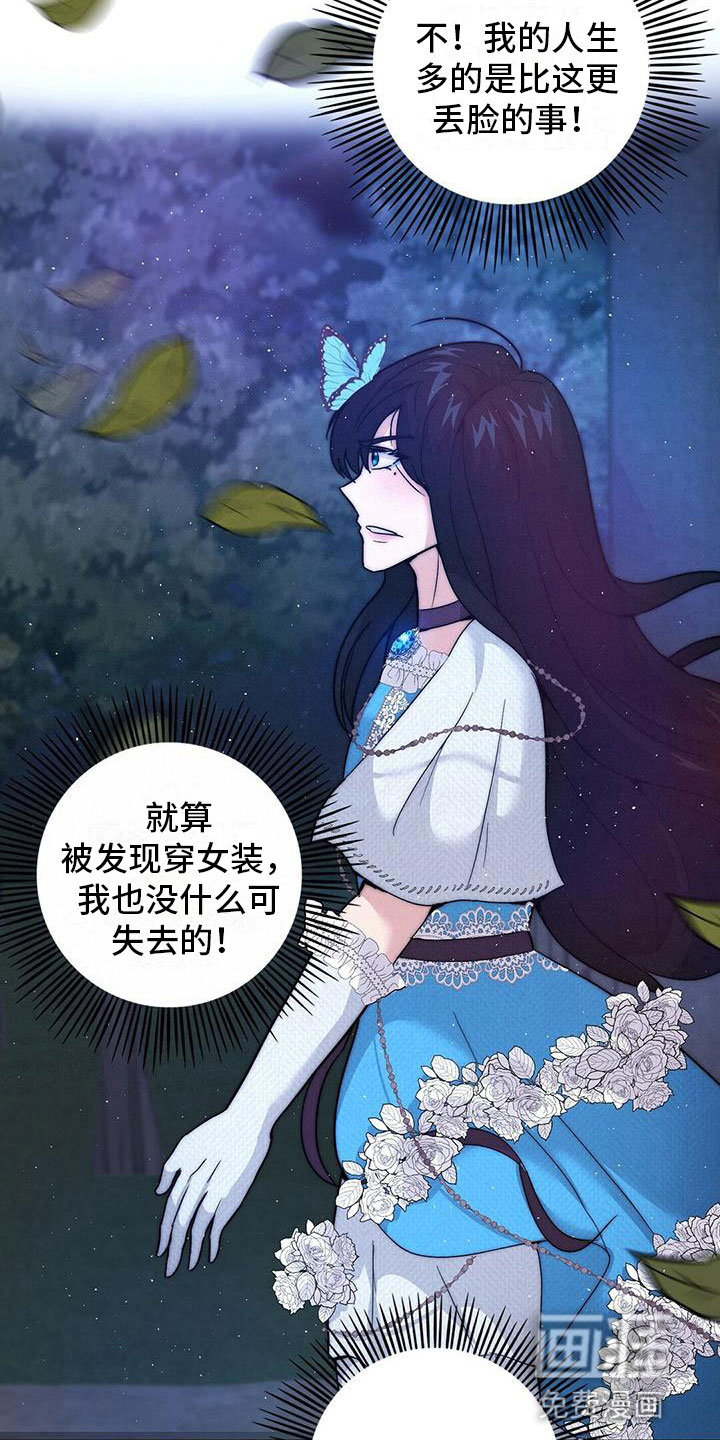 第15话16